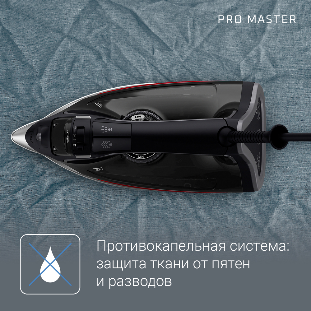 Утюг Rowenta Pro Master DW8210D1