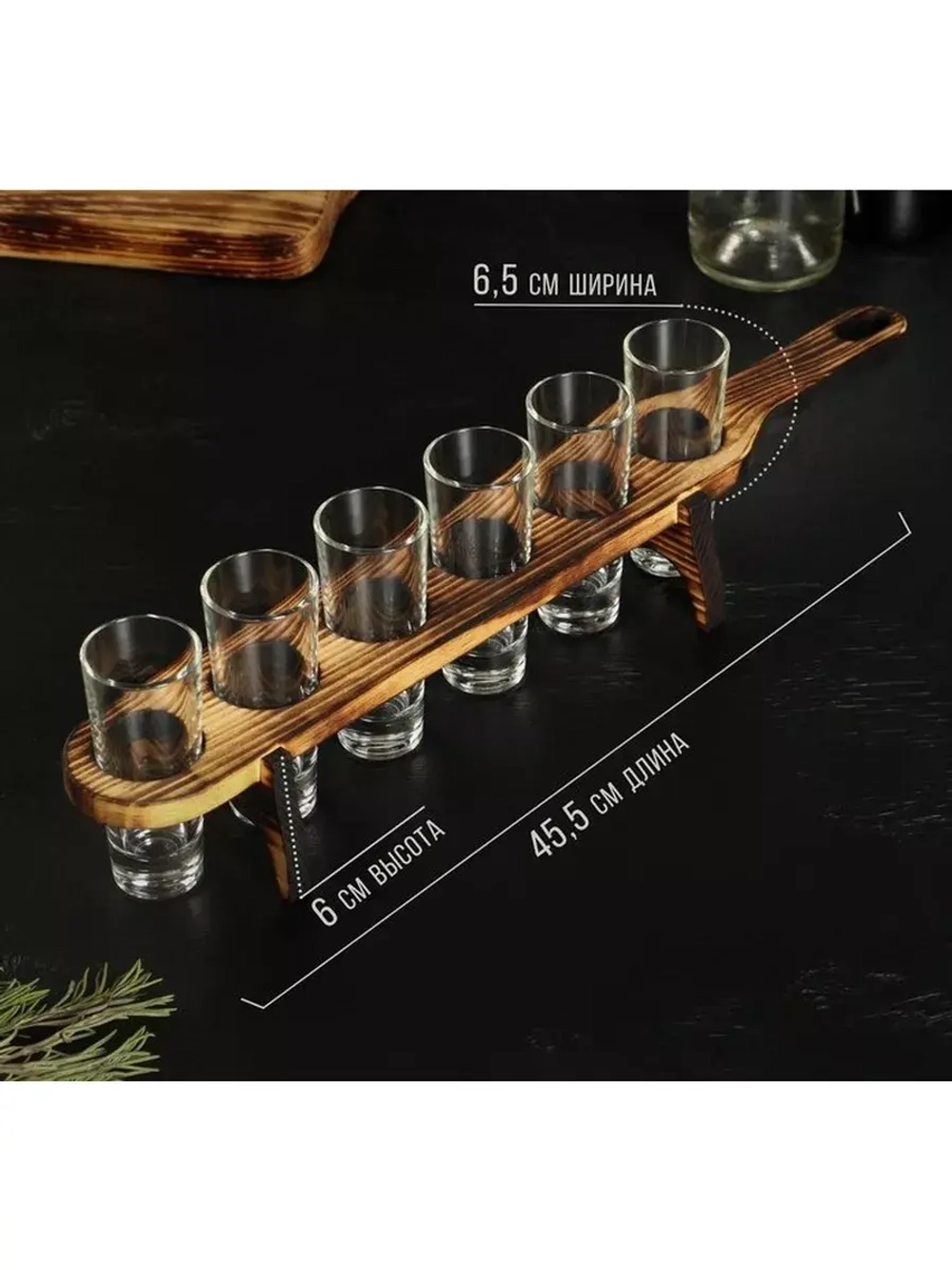 Шотница из Кедра с 6 стопками