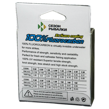 Флюорокарбон Fish Season 100% Fluorocarbon 25м -