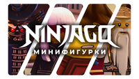 NinjaGo