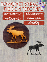 Деревянный штамп 293