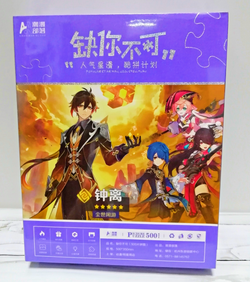 Пазлы "Геншин Импакт - Чжун Ли, Райден" 500 деталей