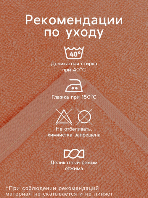Набор махровых полотенец Good to be, 30×30 см - 3 шт., 340 г/м², 100% хлопок