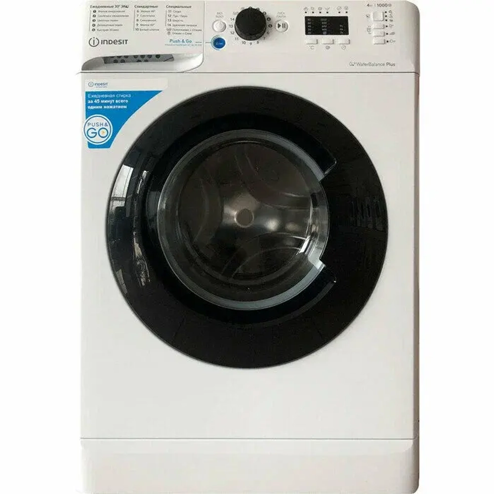 Стиральная машина Indesit BWUA 41051 WBRU