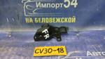 Ручка двери передней правой салонная TOYOTA CAMRY 1992