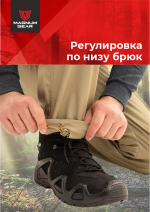 Брюки МАГНУМ BUSHMASTER песок