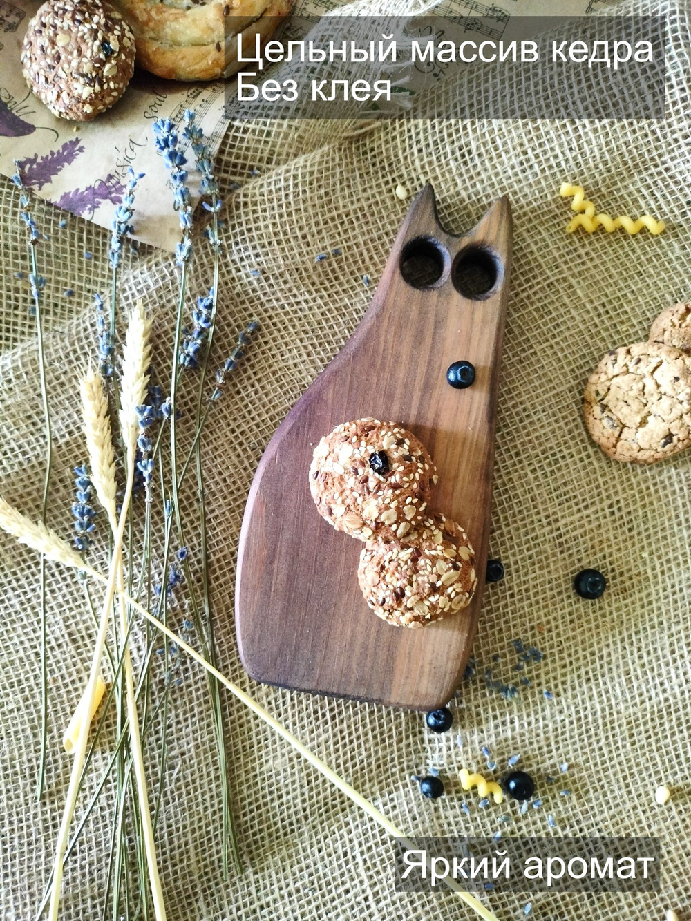 Доска разделочная из дерева сервировочная