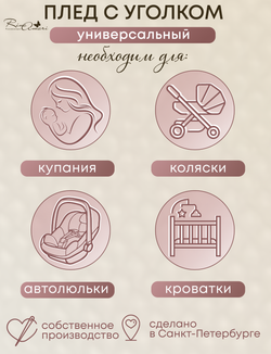 Вафельный плед-полотенце с уголком RinaAmari Горчица, 90*90