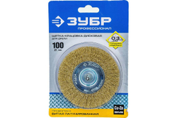 Щетка дисковая (100 мм; 0.3 мм; витая латунированная стальная проволока) для дрели ЗУБР 3520-100_z02