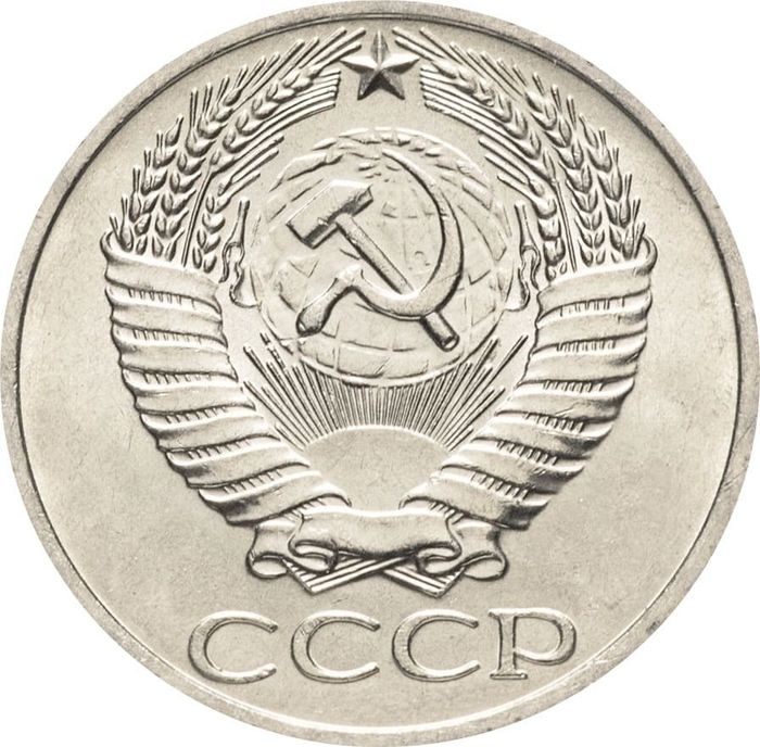 50 копеек 1964 XF