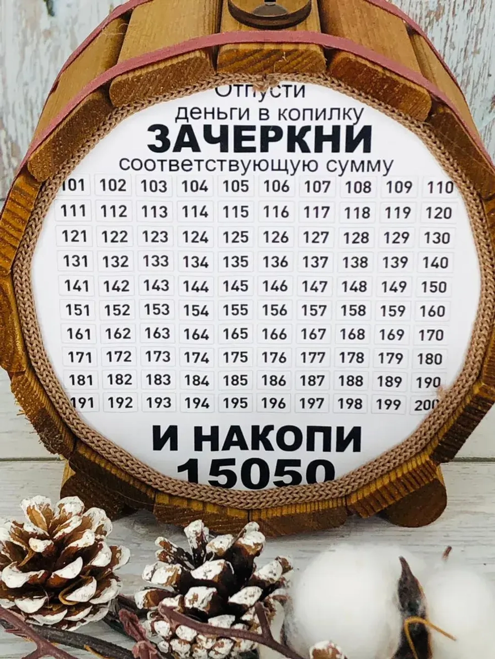 Копилка для денег "Инь и ян 4"