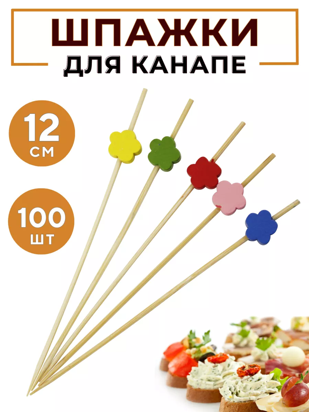 Пика деревянная "Цветы" 12см, 100шт/упак, 100упак/кор