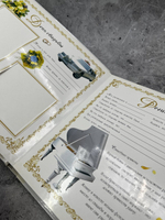 Фотоальбом Наша свадьба