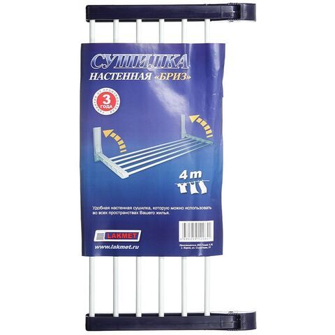 Сушилка для белья настен, 4 м, склад, 6 пр, 4 кг, Lakmet, Бриз