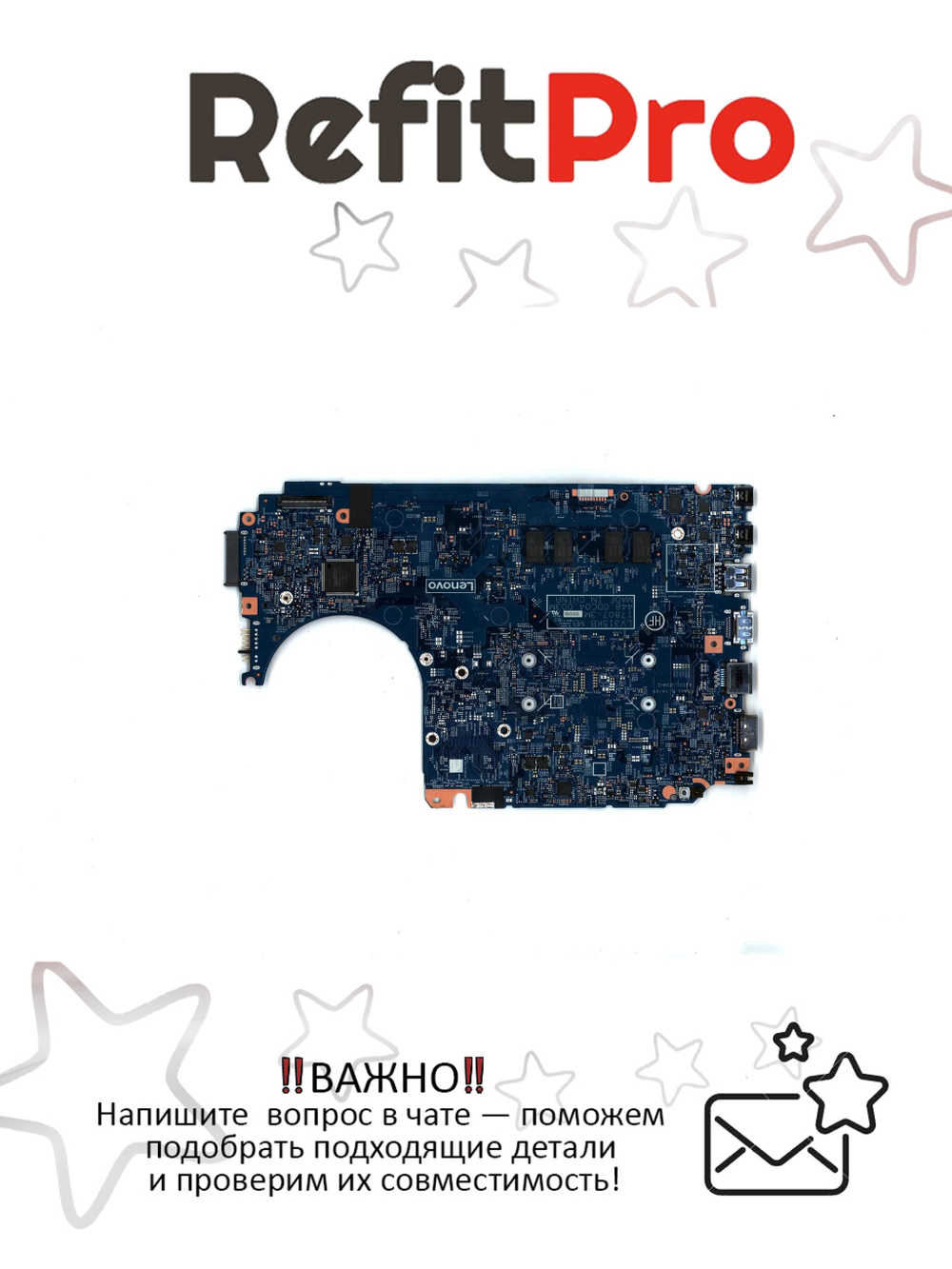 Материнская плата для ноутбука Lenovo V330-15IKB WIN i5-8250U TEX-FTC UMA 4G (5B20Q60071), оригинал