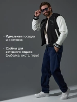 Штаны спортивные утепленные