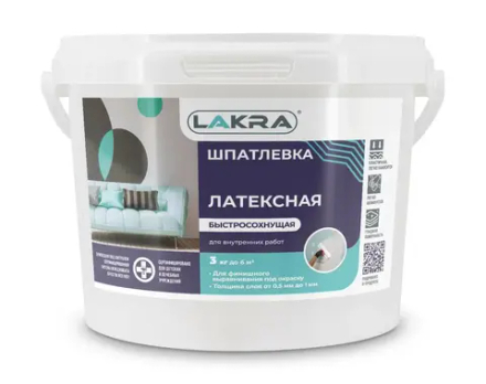 ЛАКРА Шпатлевка латексная для внутренних работ 3кг (LAKRA)