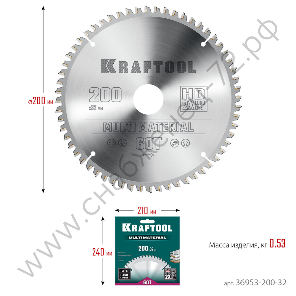KRAFTOOL Multi Material 200х32мм 60Т, диск пильный по алюминию