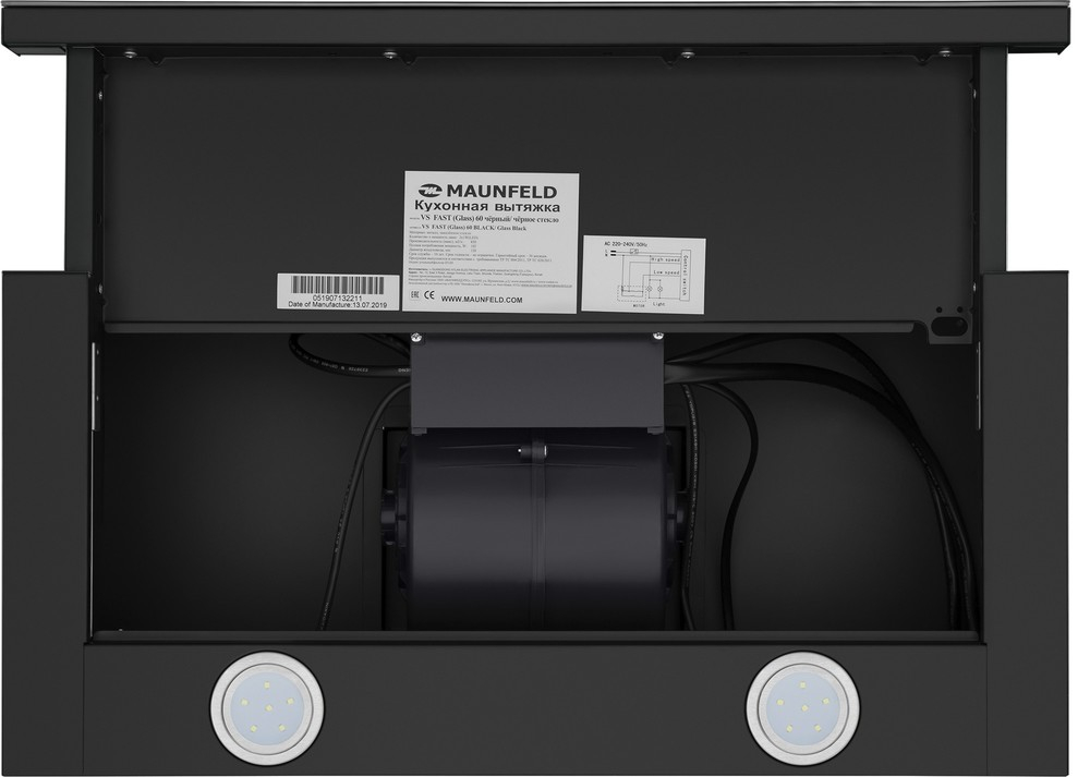 Встраиваемая вытяжка Maunfeld VS Fast (Glass) 60 Black