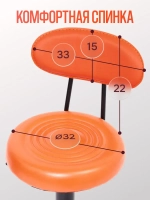 Стул барный Sevilgame Tivano