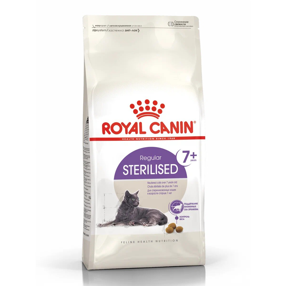 Сухой корм Royal Canin Sterilised 7+ для стерилизованных кошек в возрасте от 7 до 12 лет