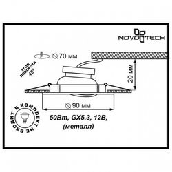 Встраиваемый светильник Novotech Classic 369693