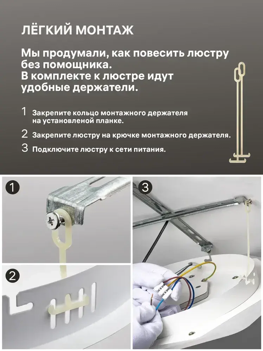 Ritter Люстра потолочная светодиодная FIUGGI, 118 Вт, до 23 м2