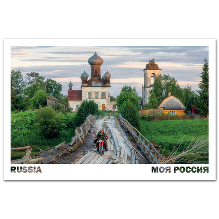 Ряжевый мост через реку Кена, Архангельская область