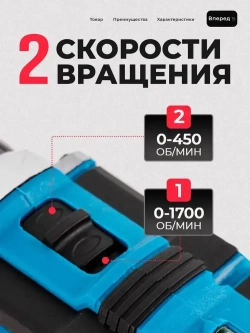 Дрель - шуруповерт аккумуляторный 21 В 2 АКБ / Шуруповерт аккумуляторный