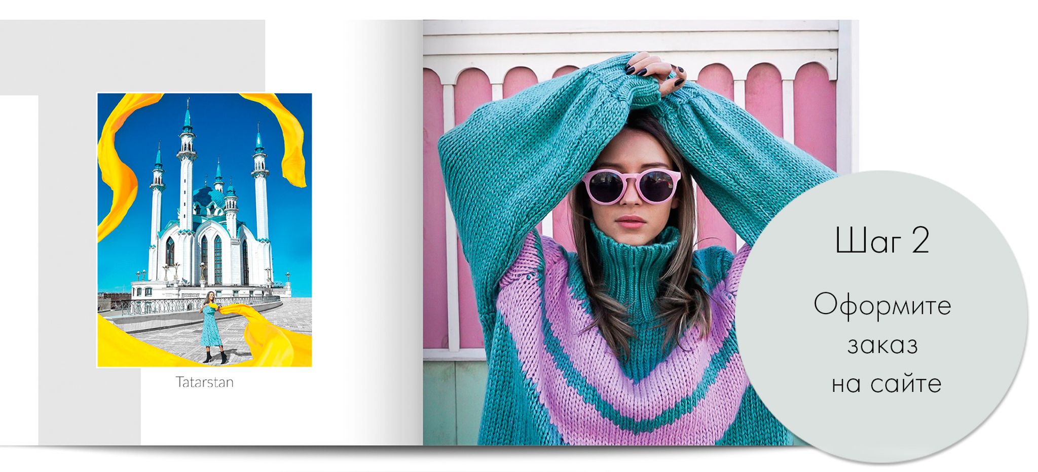 Слайдер Блок 1