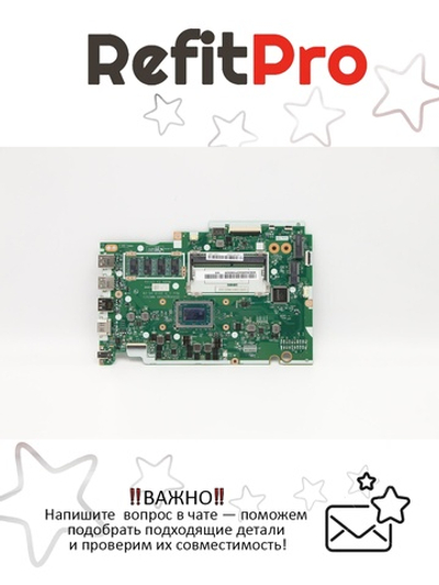 Материнская плата для ноутбука Lenovo IdeaPad S145-15API R3-3200U UMA 4G WiN (5B20S42804), оригинал