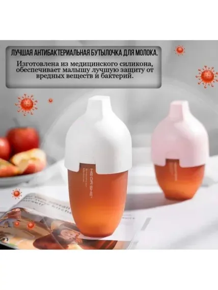 Бутылочка для кормления Heorshe от 0 месяцев, 240 мл Розовая