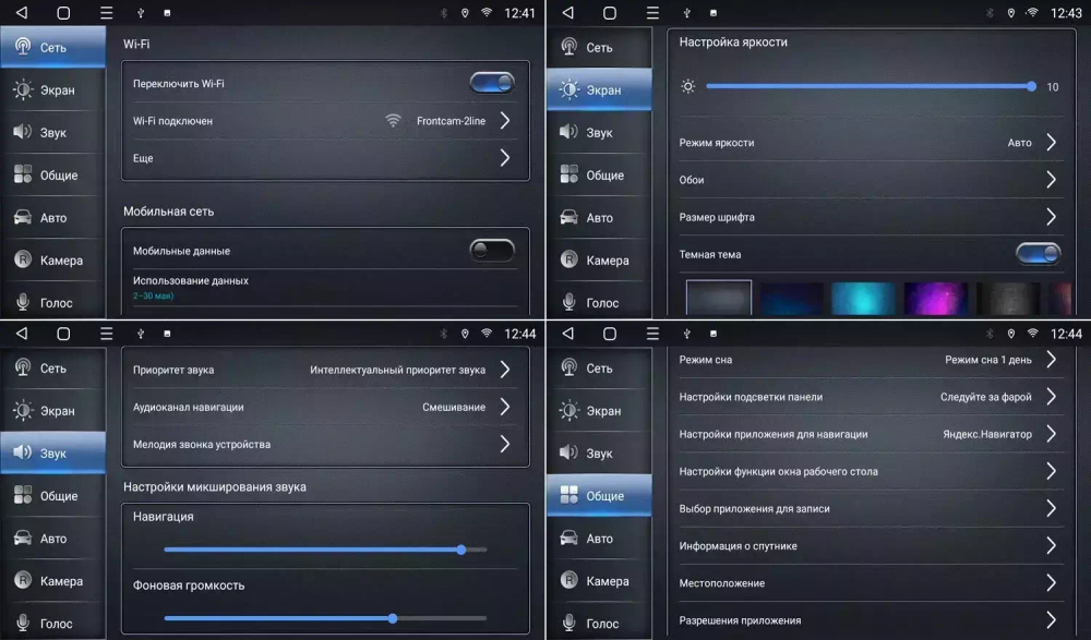 Магнитола для Toyota Tank, Roomy, Daihatsu Thor, Subaru Justy (2016-2020, климат) - Canbox 10-1215 Android 10, 8-ядер, SIM-слот
