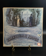 3 LP - бокс П. Чайковский - Пиковая Дама. 3 Виниловые пластинки в родном боксе . Мелодия . 12 дюймов