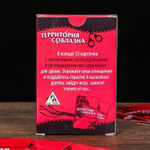Игра секс "Территория соблазна", наручники, маска, кубики, книга-шкатулка 18+