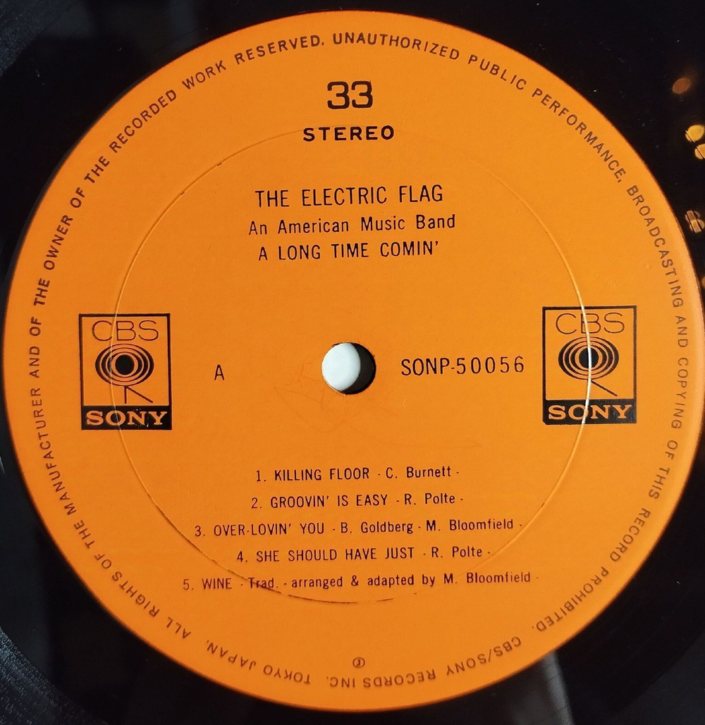 Винтажная виниловая пластинка LP The Electric Flag A Long Time Comin (Japan 1968) (No Obi)