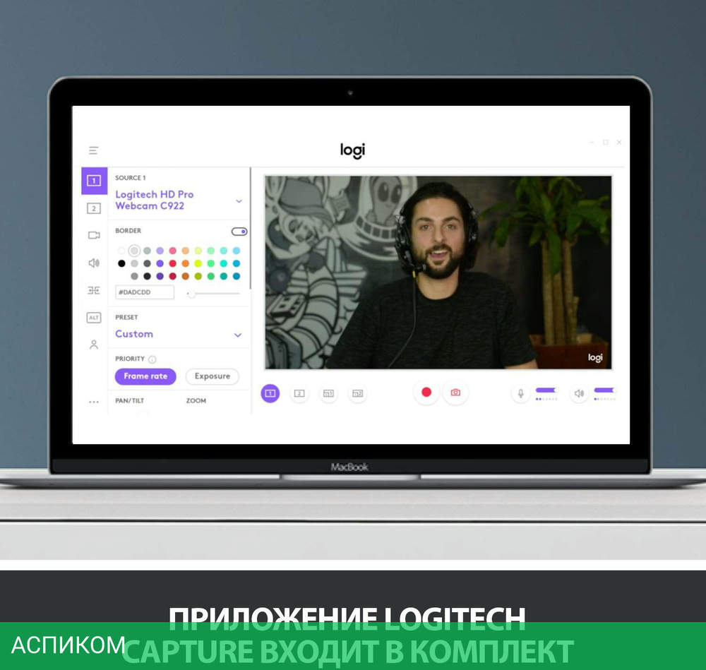 Веб-камера Logitech Webcam C920 Pro (960-000998)