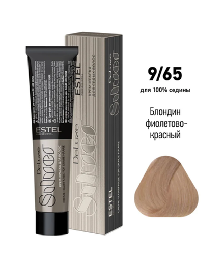 КРАСКА DE LUXE SILVER 9/65