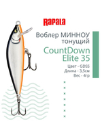 Воблер CountDown Elite 75, 7,5см, 10г