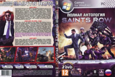 ПОЛНАЯ АНТОЛОГИЯ SAINTS ROW