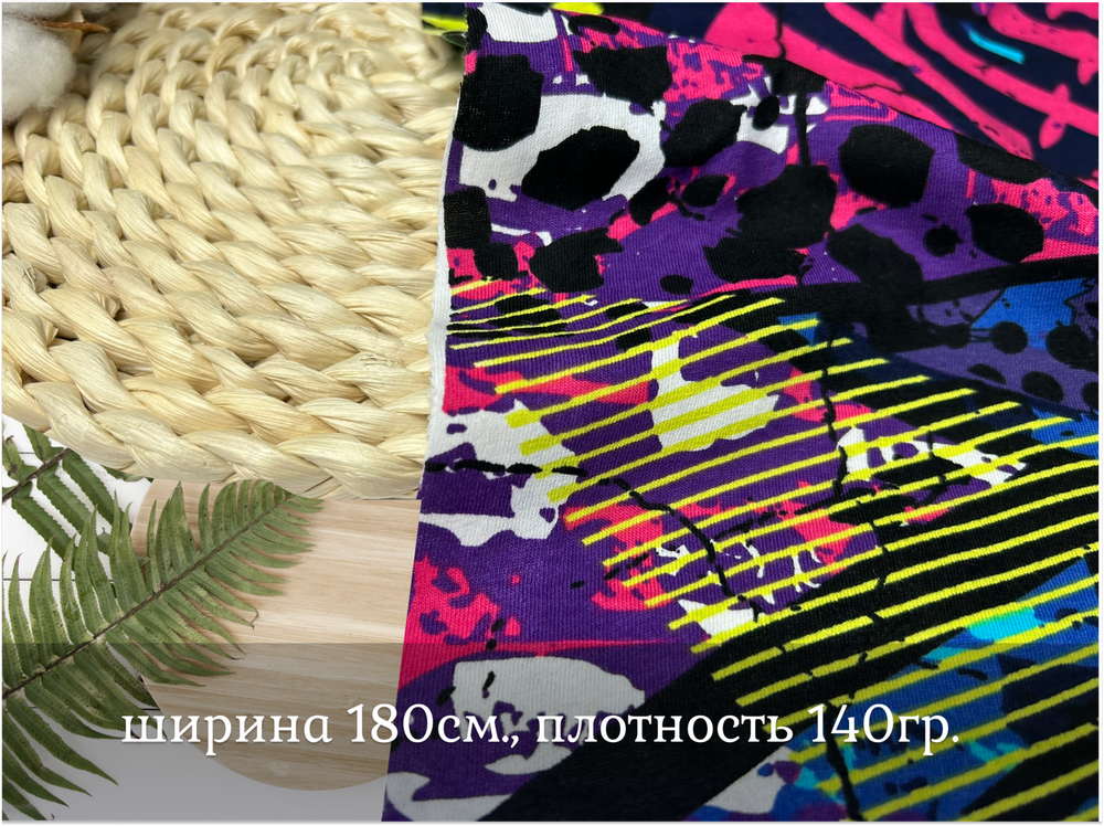 Кулирка ХБ  ЦВЕТНАЯ