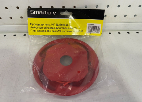 СТ-683 / Катушка диск для триммера железная (красная) (за 1 шт.)