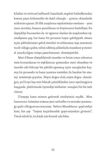 Mavi okean dəyişikliyi