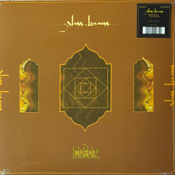 Виниловая пластинка Glass Beams ‎– Mahal EP