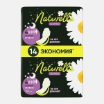 Прокладки Naturella Ultra Camomile Night 14шт