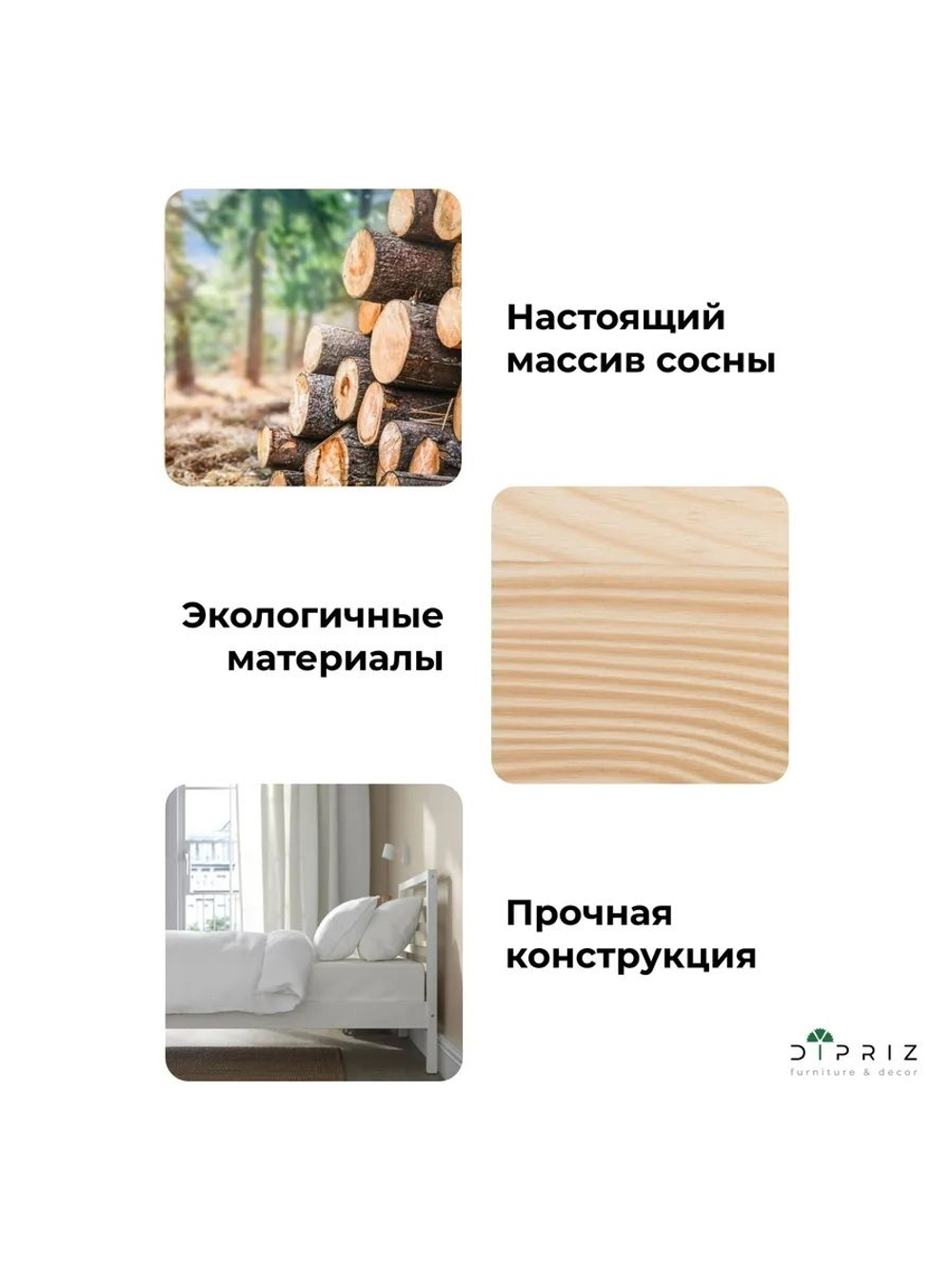 Кровать 90х200, Тарва, односпальная, детская и взрослая, из массива дерева, с основанием, белая, IKEA