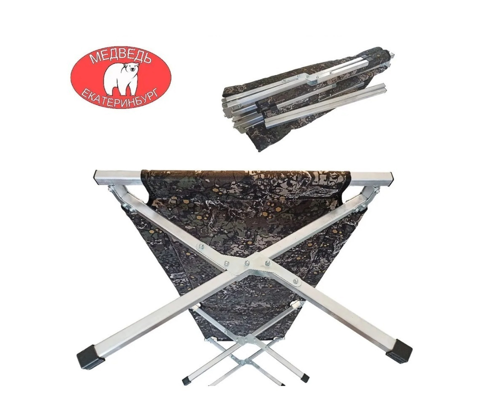 Раскладушка "Медведь" 170 см утеплённая