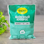 Железный купорос 200г Фаско