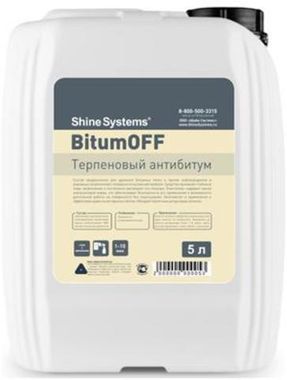 Shine Systems BitumOFF - терпеновый антибитум, 5 л