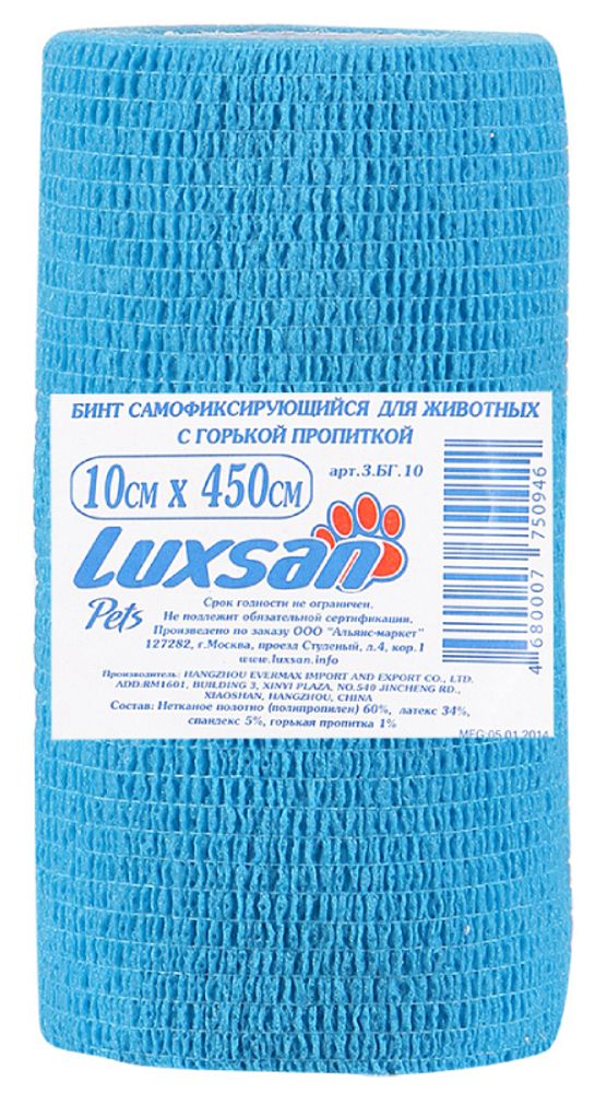 Бинт LUXSAN самофиксирующийся для собак с горькой пропиткой, 10*450 см